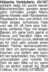 Vorschaubild der Anzeige, (Id: 1999955)